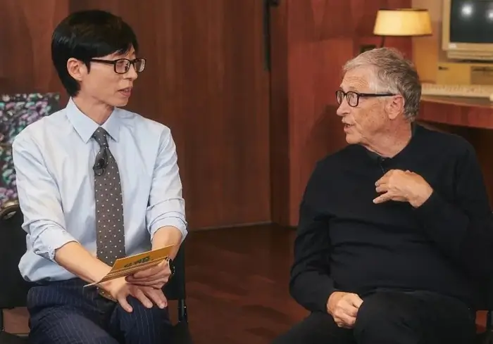 빌 게이츠 유퀴즈 출연