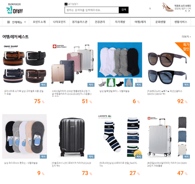 경기도 청년몰 홈페이지