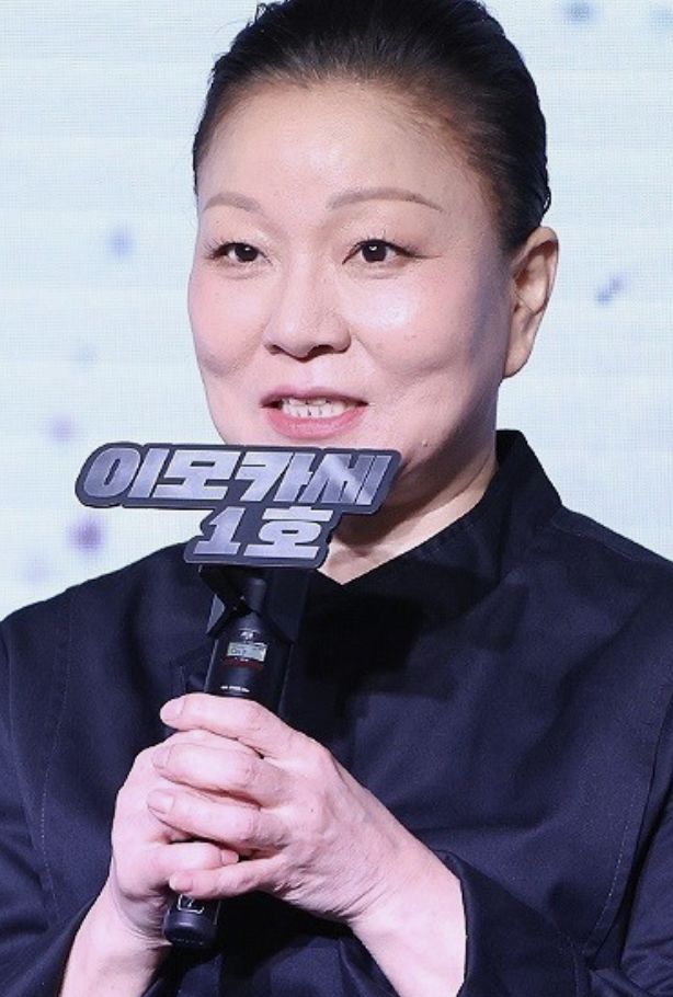 이모카세 김미령