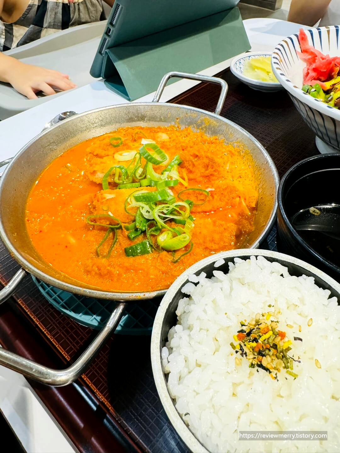 김치찌개 돈까스