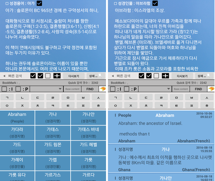 한영라이브톡4