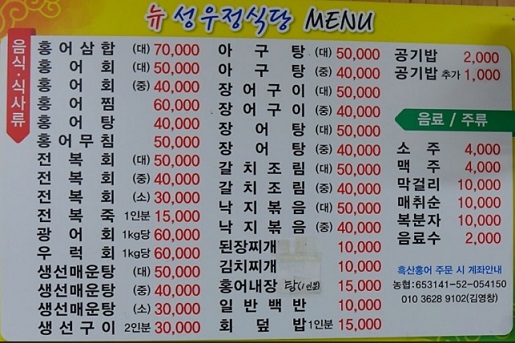 메뉴