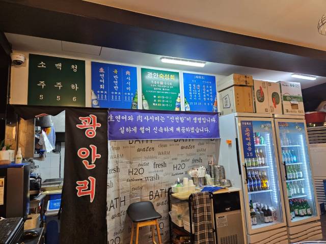 구청광안리