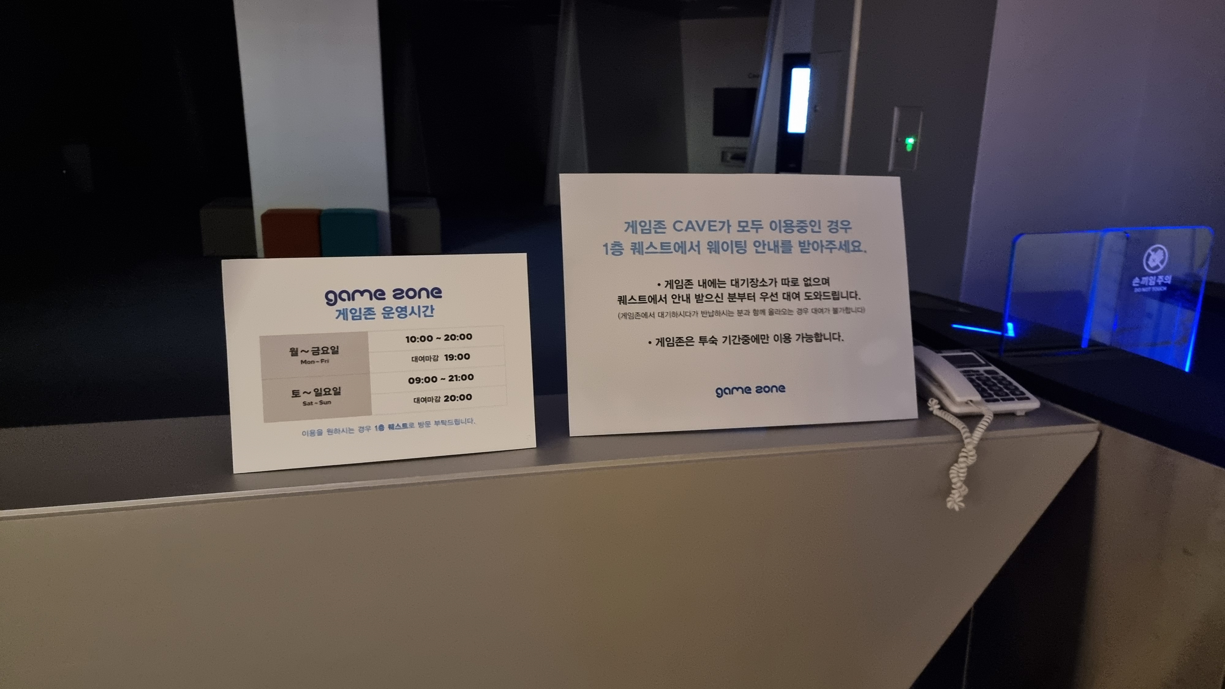 경주 힐튼호텔
