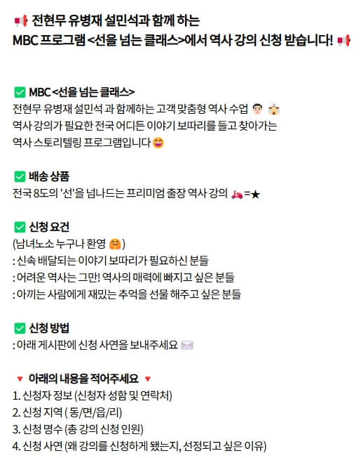 클래스-신청하기