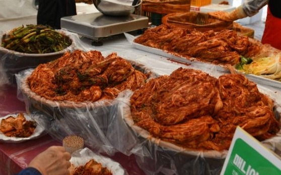 광주 김치축제