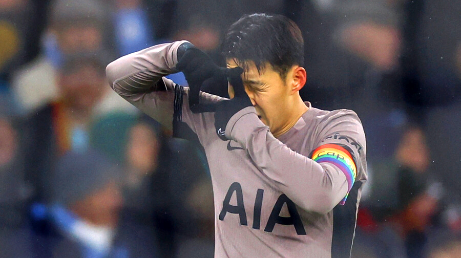 토트넘 손흥민