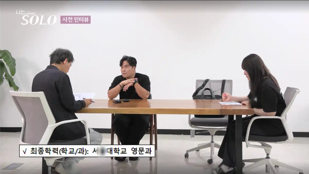 나는 솔로 23기 영식 사진