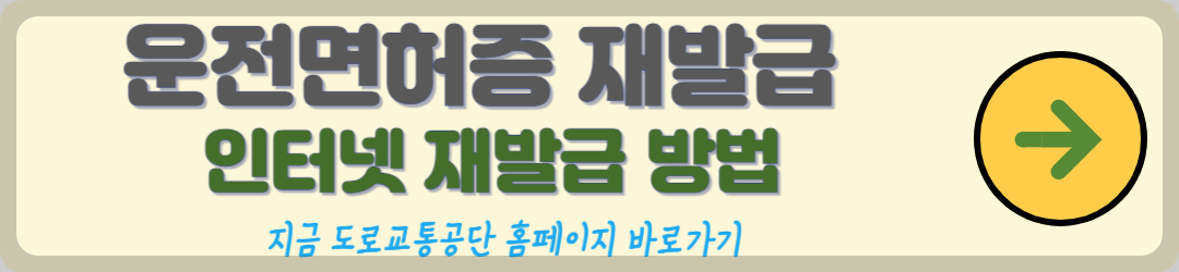 자동차민원 대국민포털, 자동차관련 다양한 온라인 서비스