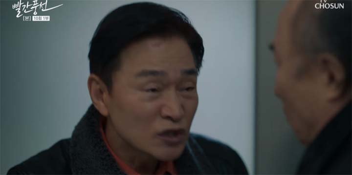 빨간풍선 10회
