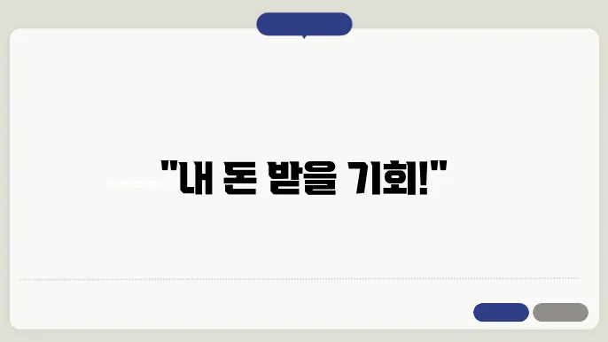 정부지원금 종류 조회 신청 방법 알아보기