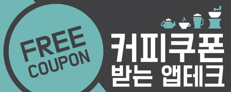 킥보드 제자리 옮김 관련 이미지 < 출처 : 카카오뱅크 >