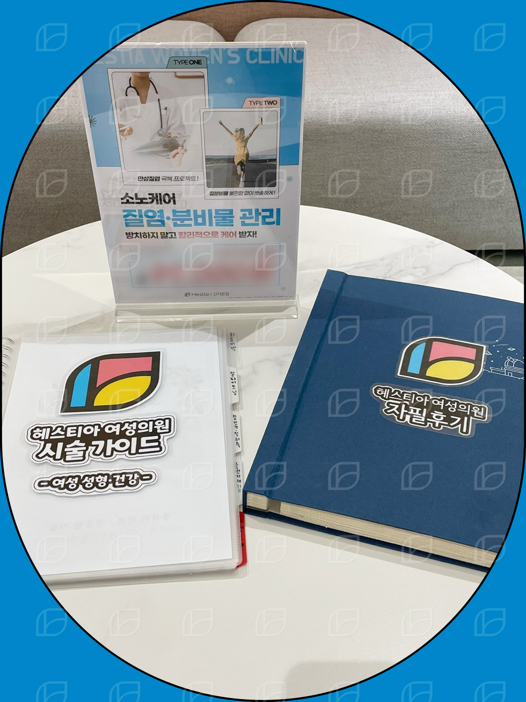 소음순비대증, 나만 이런건가? - 소음순비대증원인-