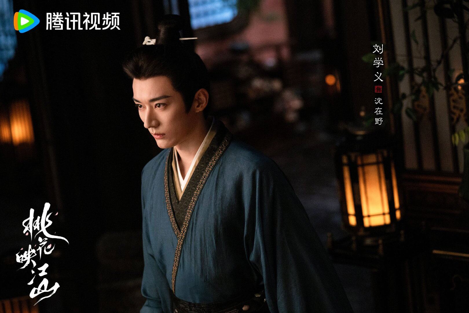 중드 도화영강산(桃花映江山)