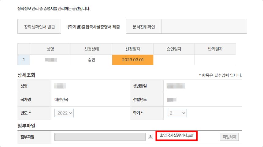 제출처에 업로드