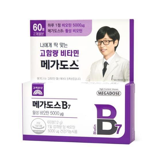 비오틴 추천 순위 TOP 5(24년 11월) - 네이버&amp;#44; 쿠팡&amp;#44; 올리브영 판매 랭킹 비교