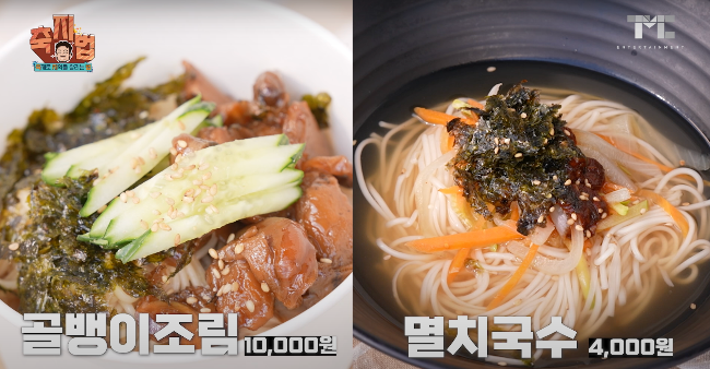 통영 가볼만한 곳, 어부장터 축제, 메뉴 가격, 주차장, 백종원