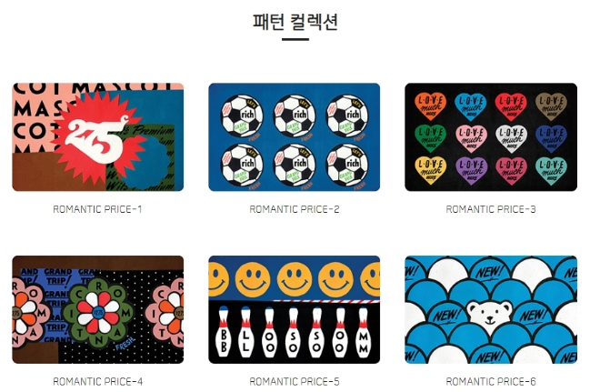 신한 하이포인트카드(Hi-point)