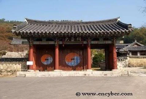 육신사