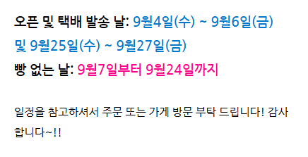 안나앤브레드 가게 정보