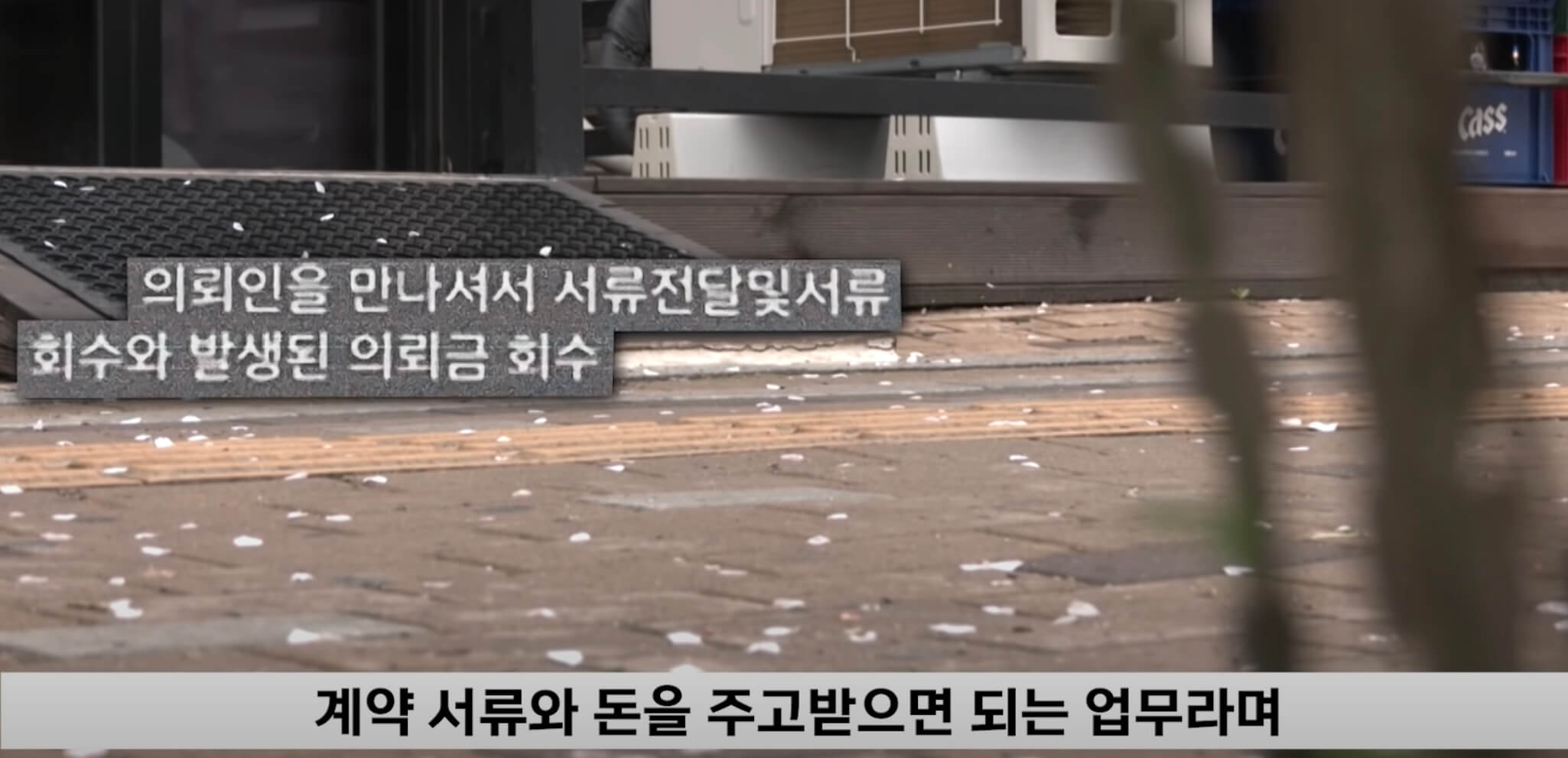 업무 설명
