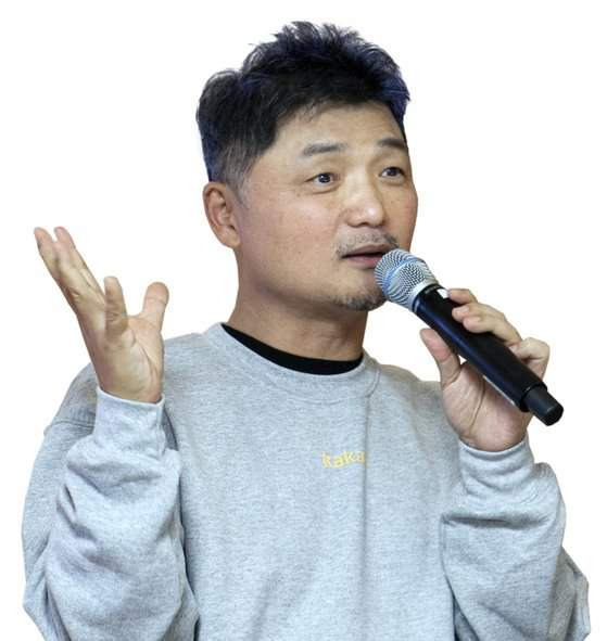 김범수 카카오 의장 시세조종 재판