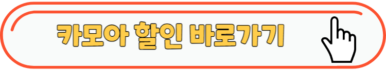 여행가는달 렌터카 할인