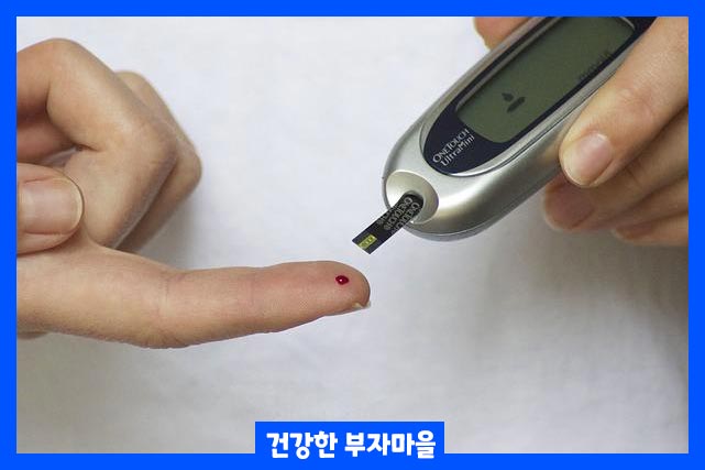 당뇨병 초기증상