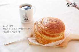 성심당 빵 추천