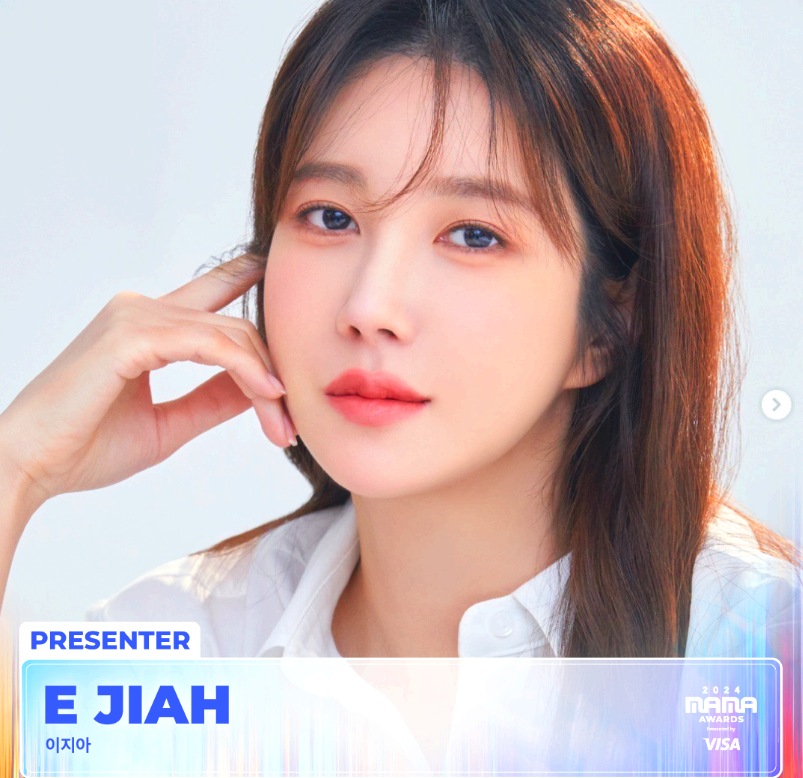 이지아
