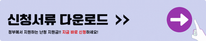 난청 지원금 신청서류