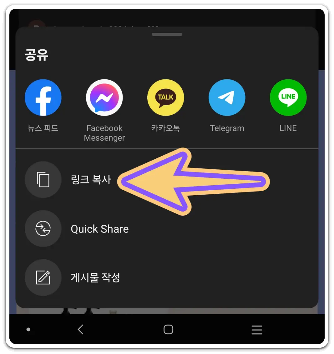 유튜브-음원-추출-mp3-다운로드-방법