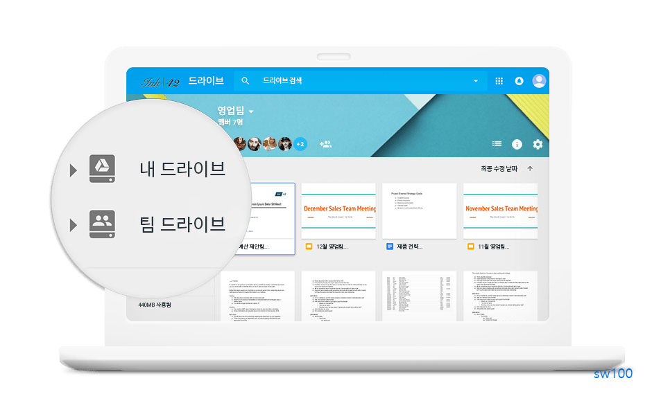 구글 드라이브 살펴보기
