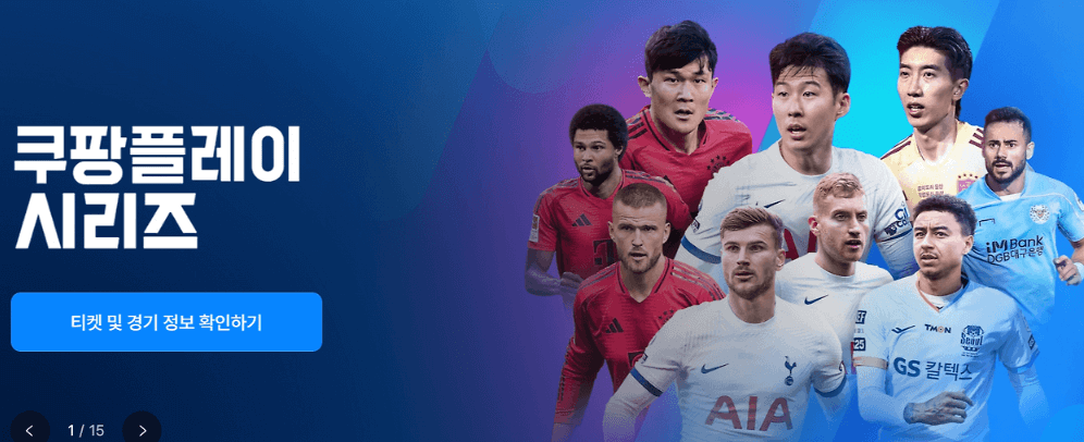 환불-수수료-정책