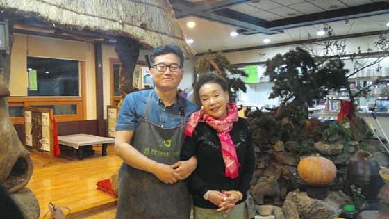 생생정보 제천 건강가득 20첩 한상