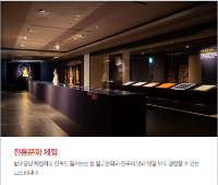 청와대주변 놀거리6