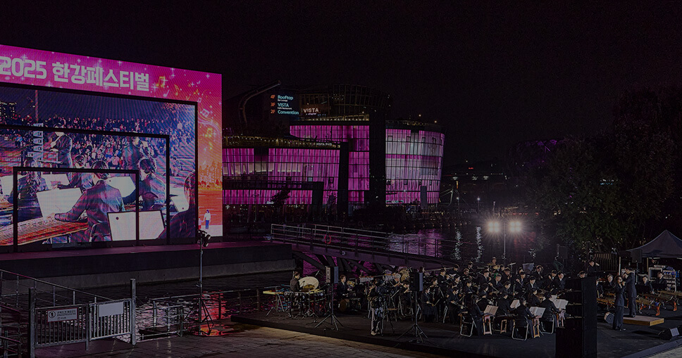 한강페스티벌 2026 일정 장소 프로그램