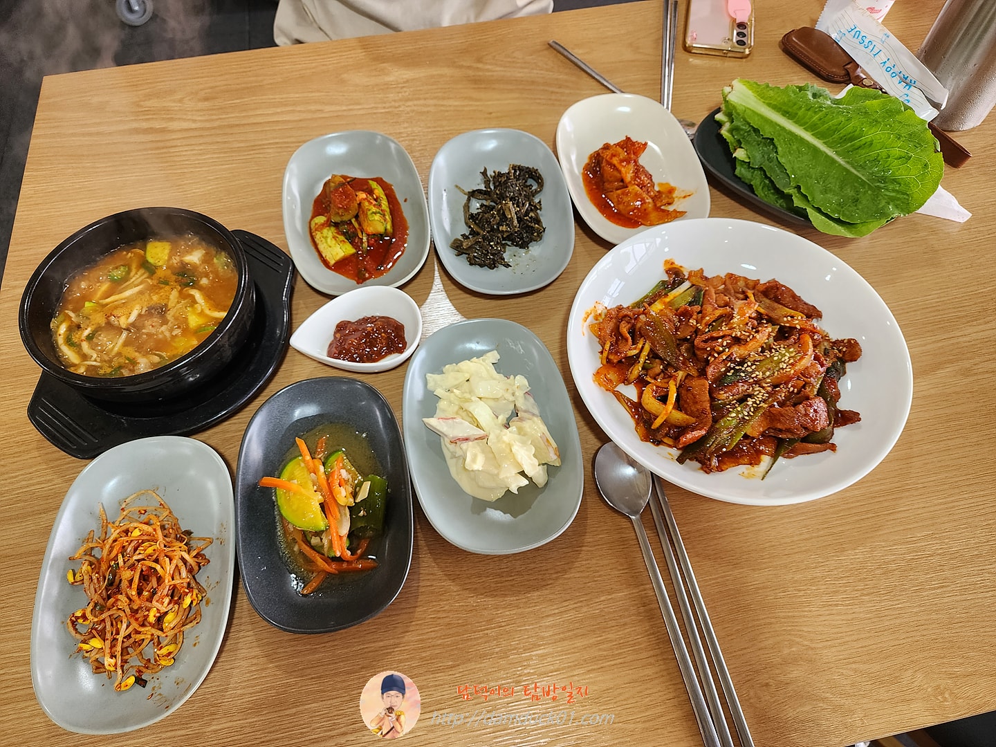 제육밥상과 차돌된장