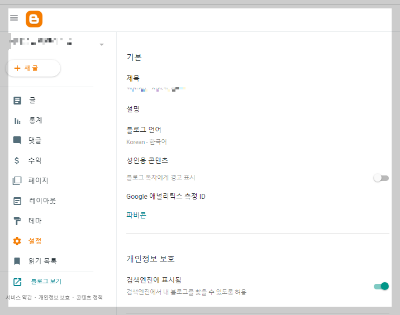 기본 설정 이미지