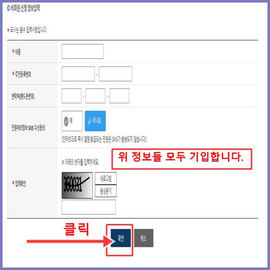 정부24