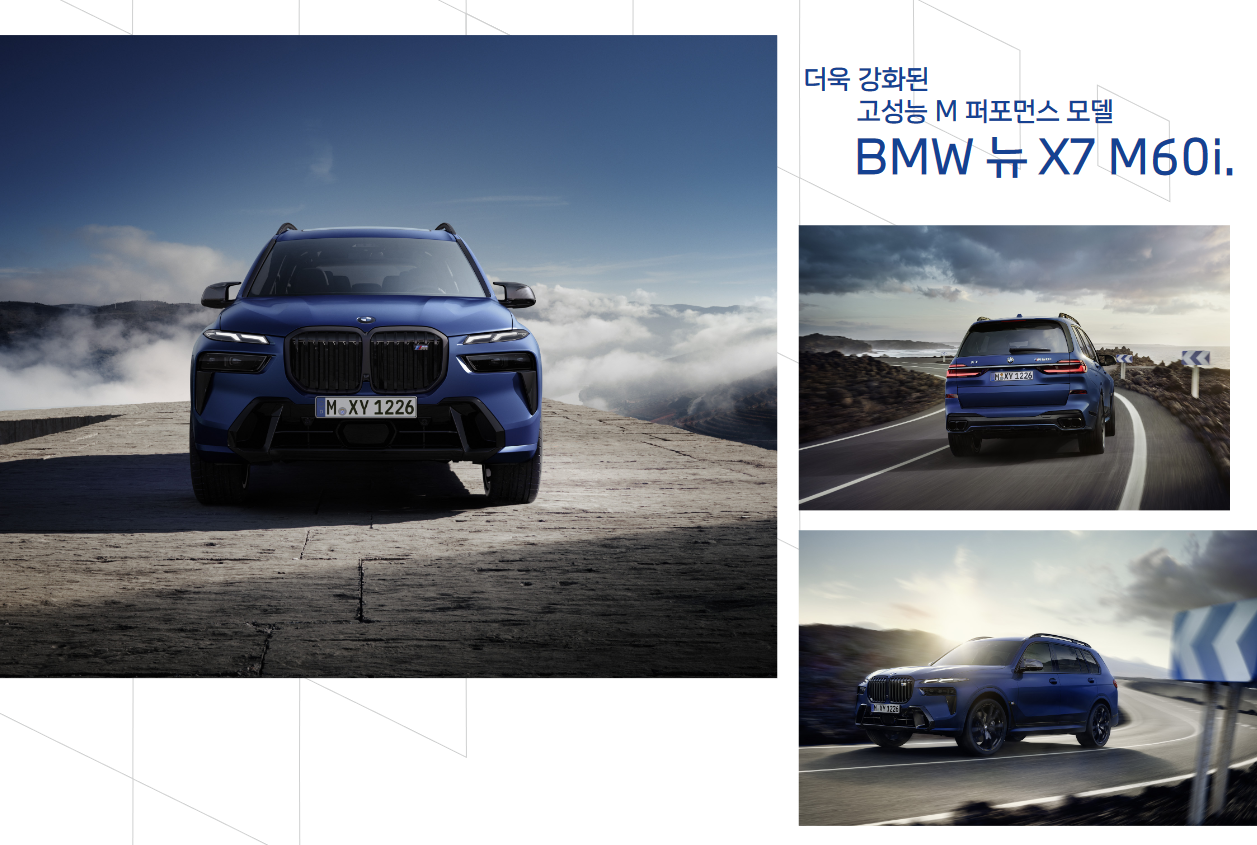 BMW X7 M60i X7 페이스리프트