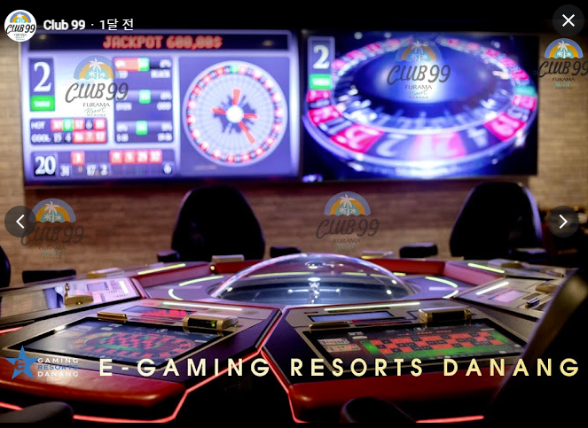 다낭 카지노 호텔