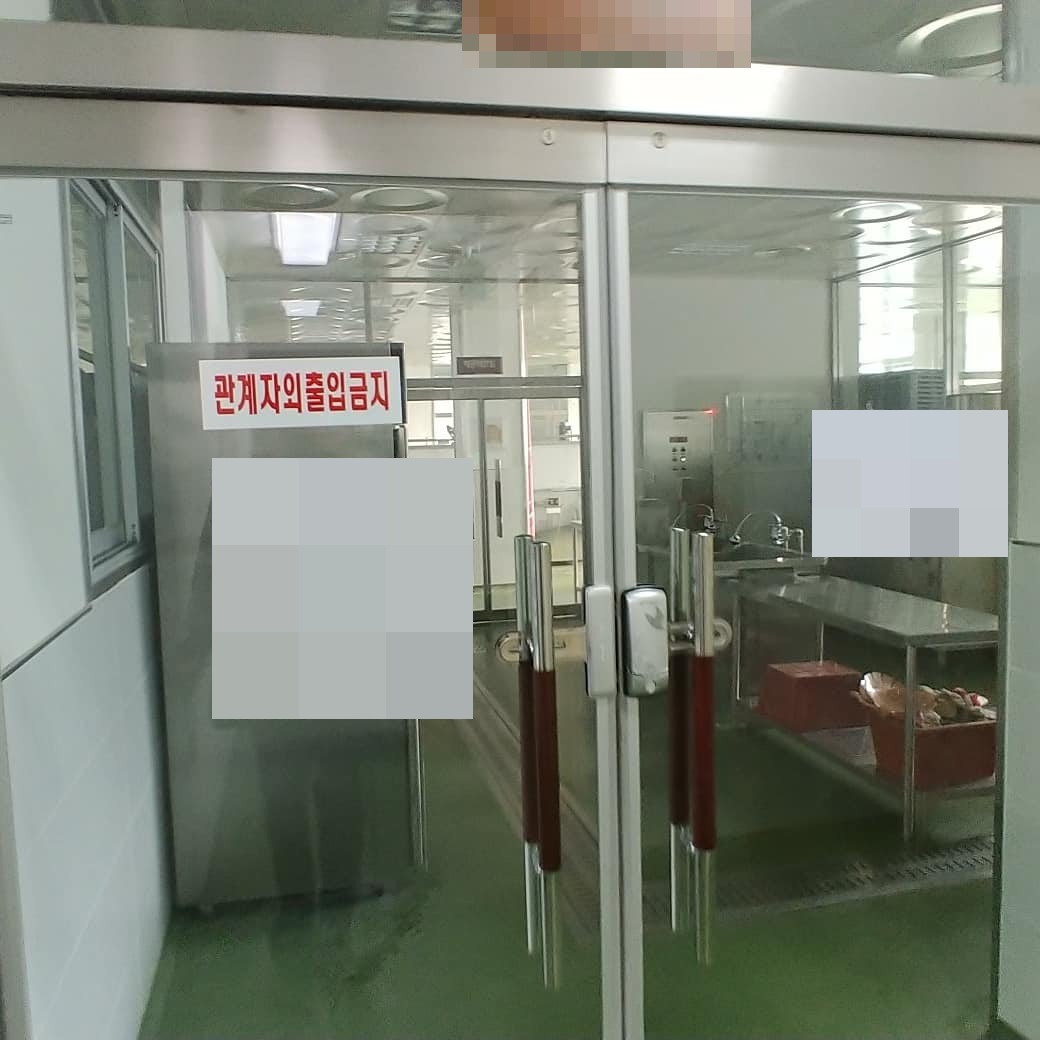 농가의 부엌 가공 시설 위생 관리실 입구