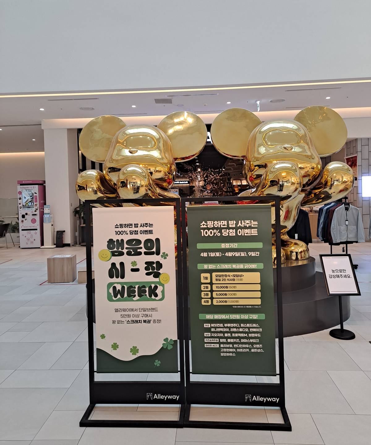컬처동 중앙홀 이벤트 배너