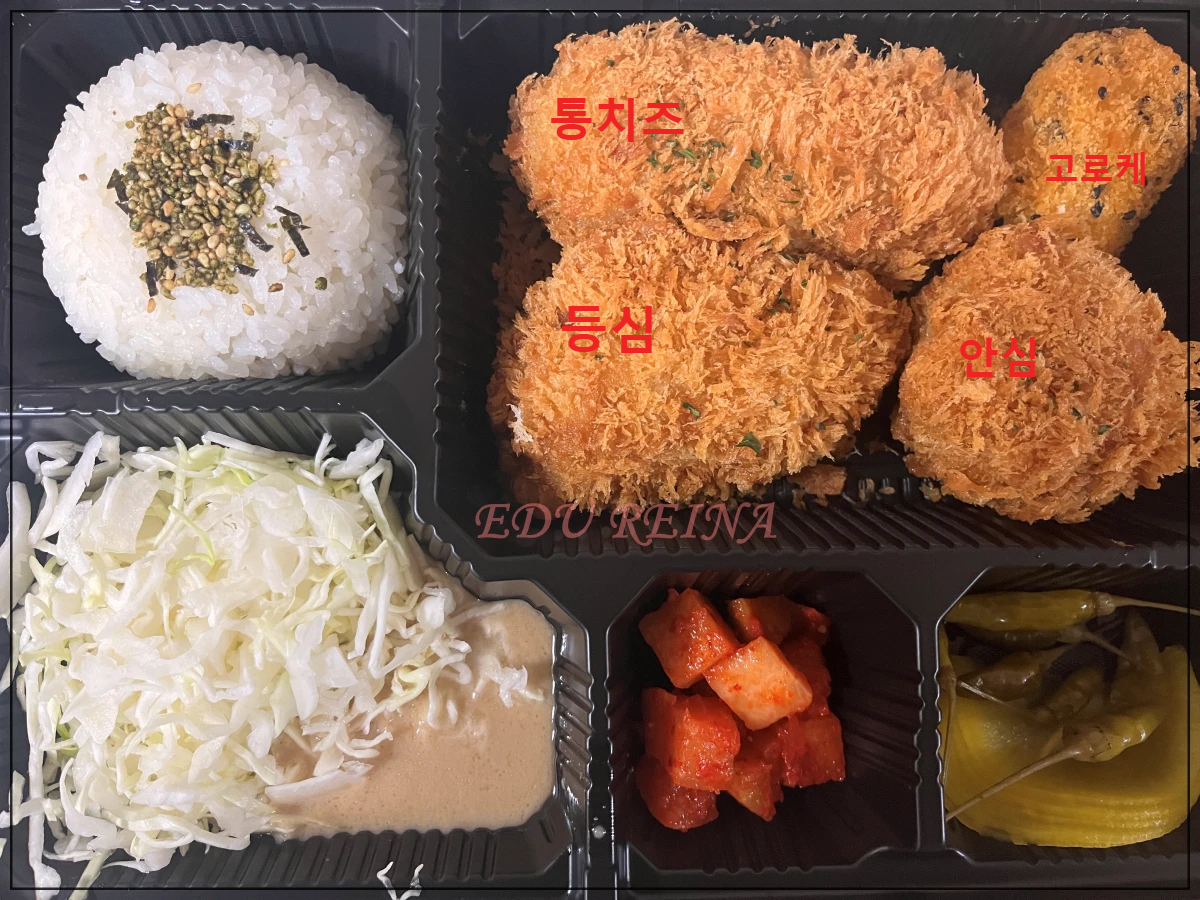 숙성돈카츠전문점-정까츠-일산점-배달돈까츠-모습