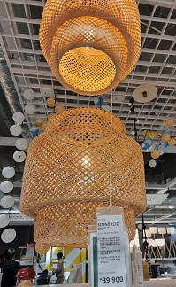 이케아조명-신넬리그