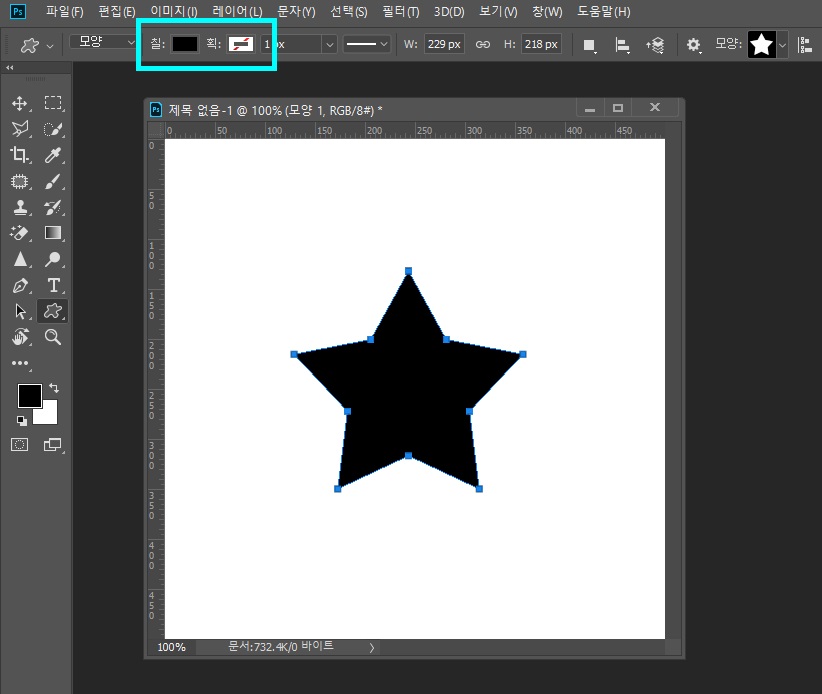 포토샵도형색상바꾸기3