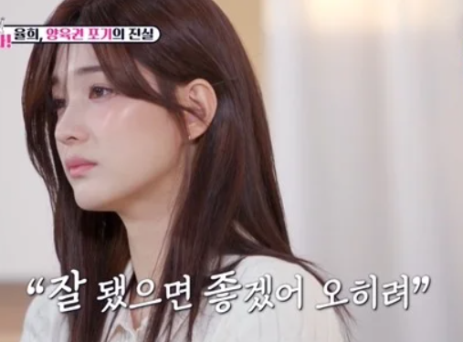 최민환 율희 이혼 진짜이유