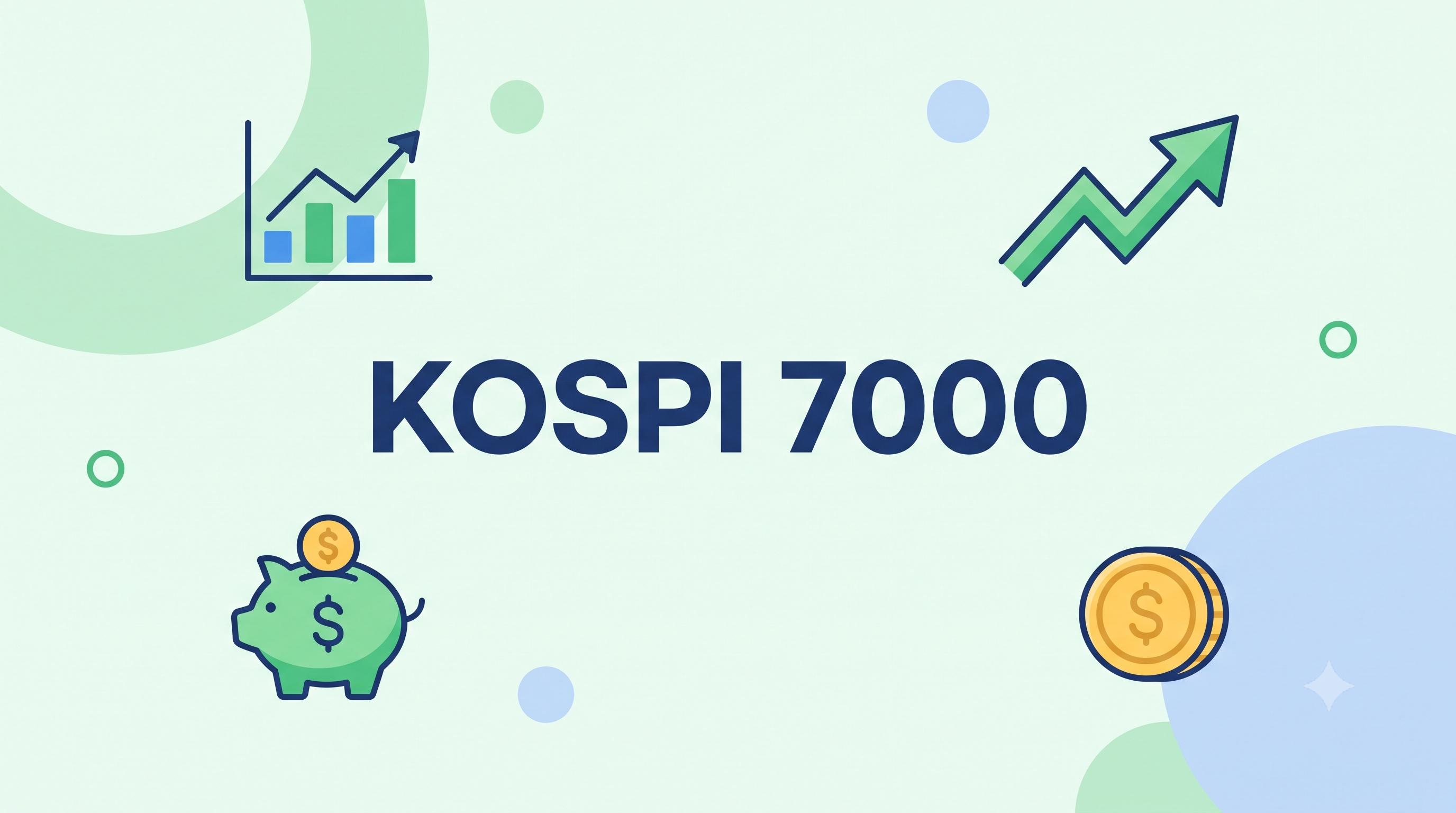 KOSPI7000