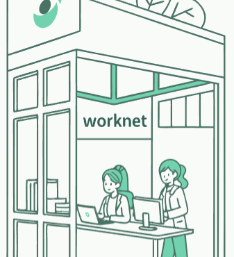 워크넷 구인구직 꿀팁